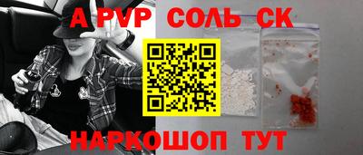меф Будённовск