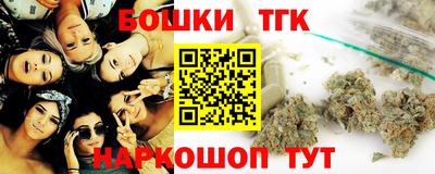 кокаин VHQ Бузулук