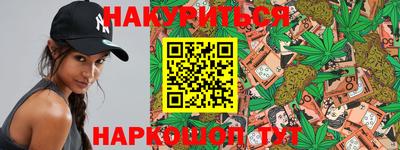 меф Будённовск