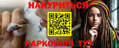 кокаин VHQ Бузулук
