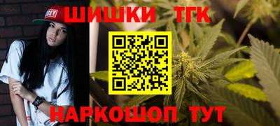 каннабис Бугуруслан
