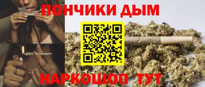 каннабис Бугуруслан