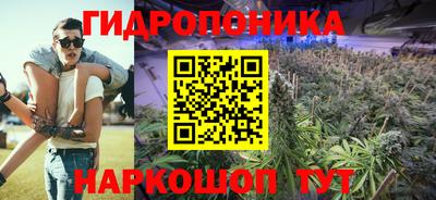 меф Будённовск