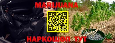 каннабис Бугуруслан
