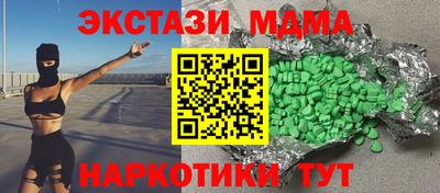 меф Будённовск