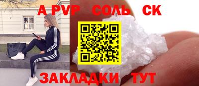 кокаин VHQ Бузулук
