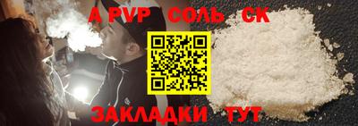 кокаин VHQ Бузулук