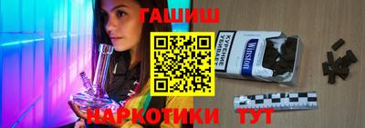 меф Будённовск