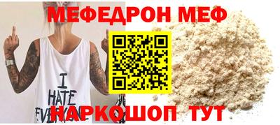 ALPHA-PVP Севастополь