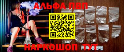 каннабис Бугуруслан