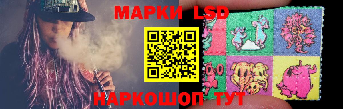 ЛСД экстази ecstasy  LSD-25 экстази кислота  Вход с VPN  Петропавловск-Камчатский 