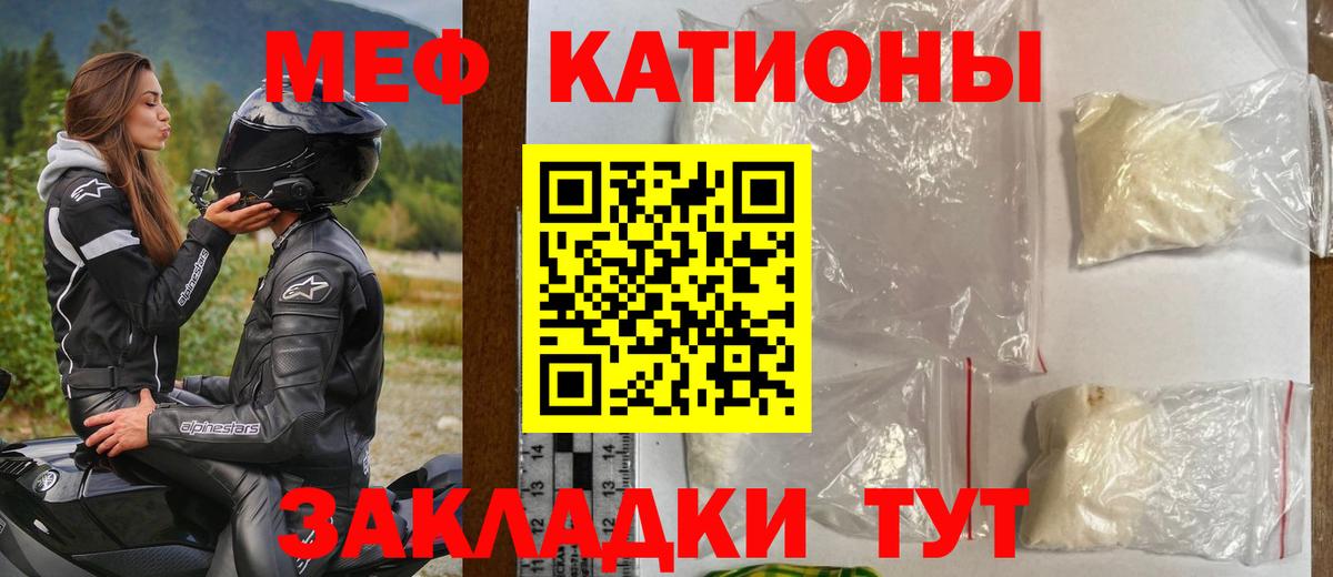 МЕФ мука Петропавловск-Камчатский
