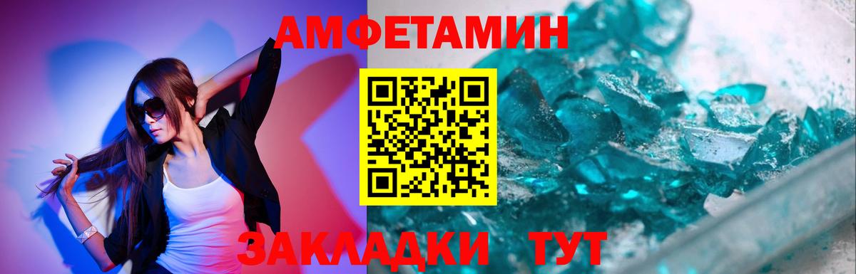 Первитин витя Петропавловск-Камчатский