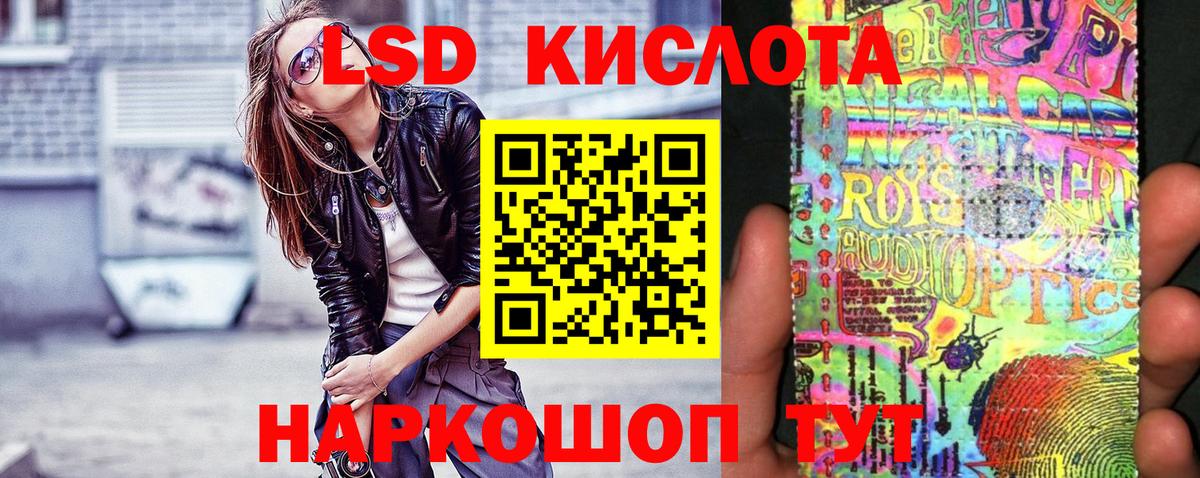 Наркотические марки 1,5мг  Наркотические марки 1,5мг  Петропавловск-Камчатский  Вход с VPN 