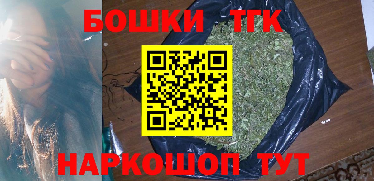 Бошки марихуана Bruce Banner Петропавловск-Камчатский